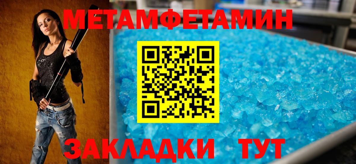 АМФ Розовый Курганинск