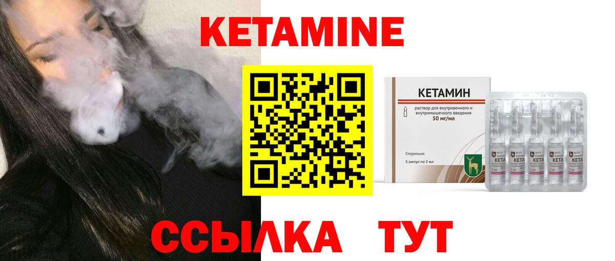 shop формула  Кетамин VHQ  Вход с VPN  Курганинск 