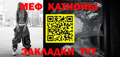 кристаллы Будённовск