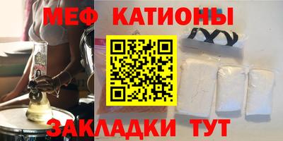 трава Бугуруслан