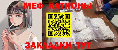 спайс Бузулук
