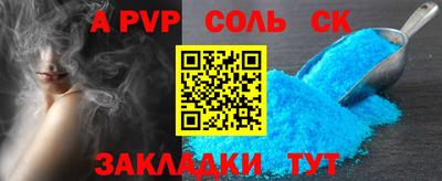 кристаллы Будённовск