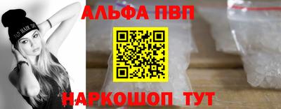 трава Бугуруслан