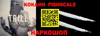 спайс Бузулук