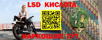 спайс Бузулук