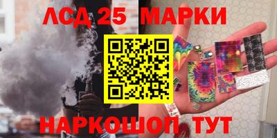 кристаллы Будённовск