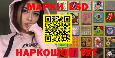 кристаллы Будённовск