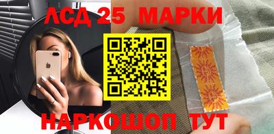 трава Бугуруслан