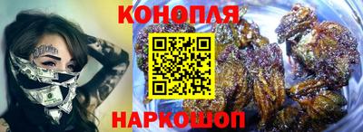 спайс Бузулук
