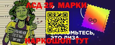 трава Бугуруслан