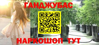 кристаллы Будённовск