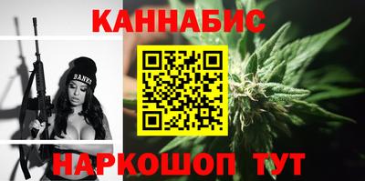 спайс Бузулук