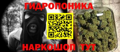 кристаллы Будённовск