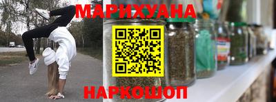 спайс Бузулук