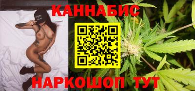 трава Бугуруслан