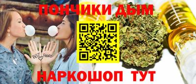 трава Бугуруслан