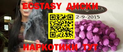 кристаллы Будённовск