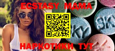 спайс Бузулук