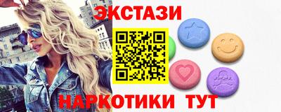 спайс Бузулук
