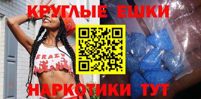 кристаллы Будённовск