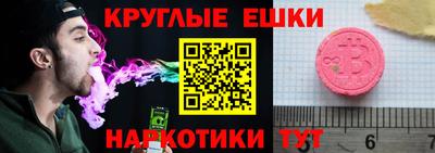 трава Бугуруслан