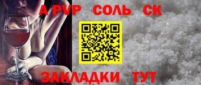 кристаллы Будённовск