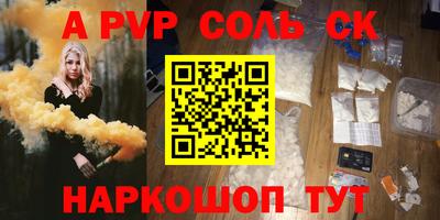 кристаллы Будённовск