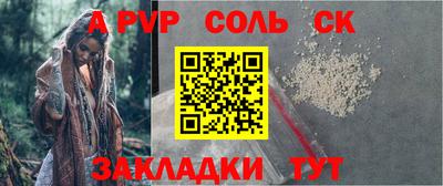 кристаллы Будённовск