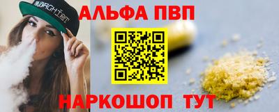 кристаллы Будённовск