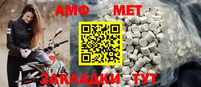 спайс Бузулук
