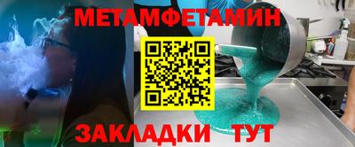 трава Бугуруслан