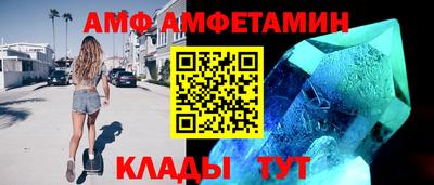 кристаллы Будённовск