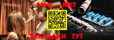трава Бугуруслан
