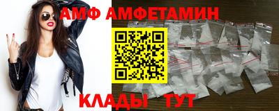 спайс Бузулук