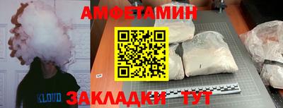 трава Бугуруслан