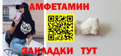 трава Бугуруслан