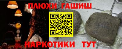спайс Бузулук