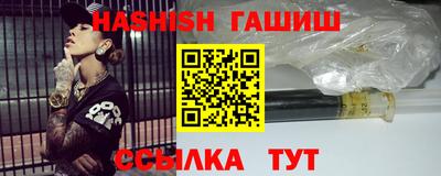 трава Бугуруслан
