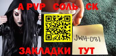 трава Бугуруслан