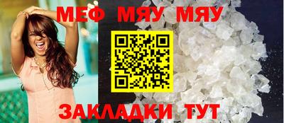 кристаллы Будённовск