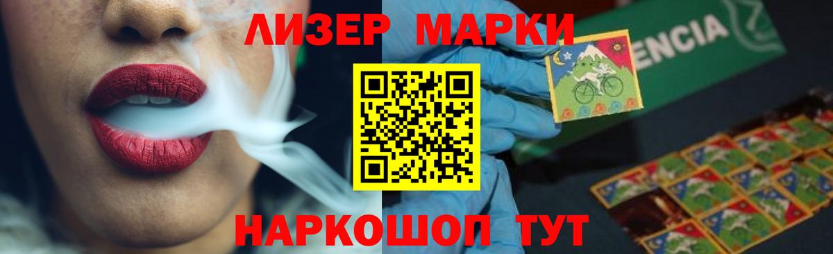 Курганинск  ЛСД экстази  Лсд 25 экстази кислота  Вход с VPN  LSD-25 экстази ecstasy 
