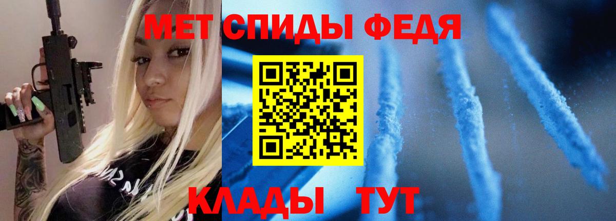 Первитин винт  Первитин винт  Курганинск  Вход с VPN 
