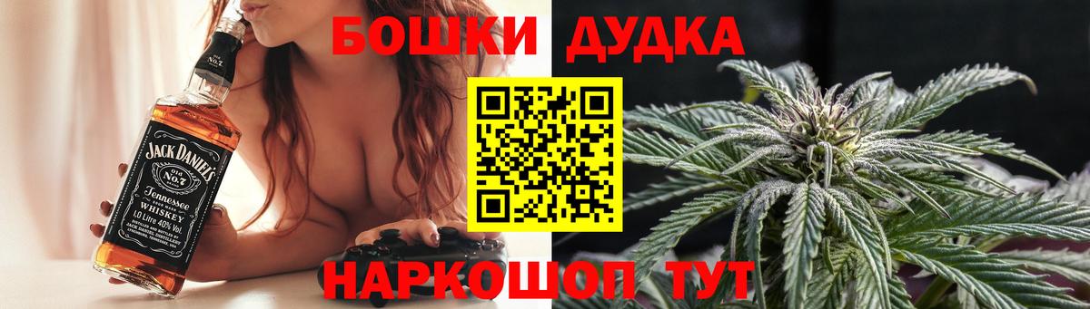 Бошки марихуана Amnesia  Марихуана SATIVA & INDICA  Курганинск  Конопля MAZAR  Каннабис планчик  Вход с VPN 